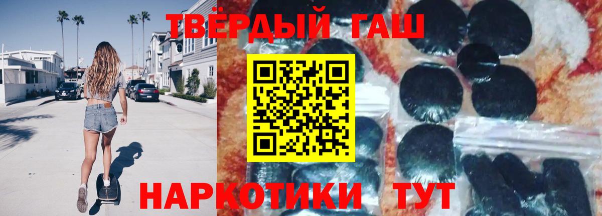 ГАШИШ Premium Лесной