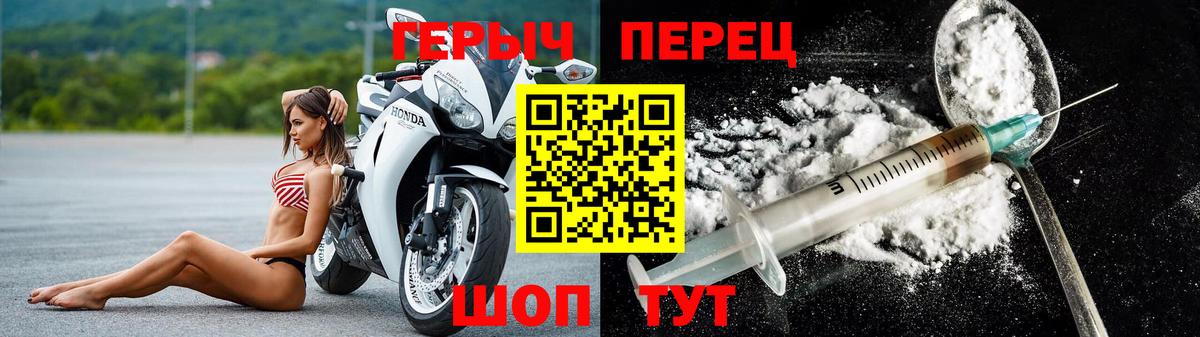 Лесной  Героин белый  Вход с VPN 