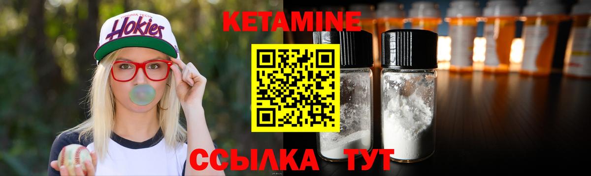 Мефедрон   Лесной  Бошки Шишки  NBOMe  Вход с VPN  Гашиш 