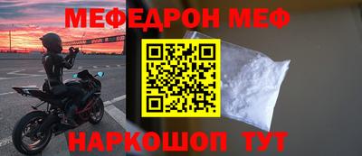 амф Будённовск