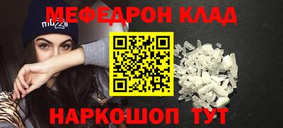 амф Будённовск