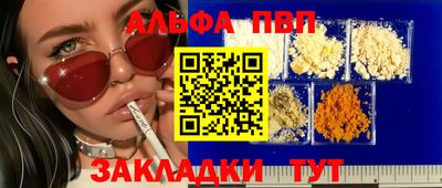 гидра Тулун