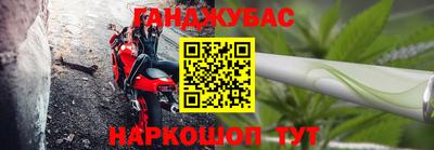 дурь Бугуруслан