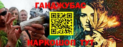 дурь Бугуруслан