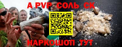 дурь Бугуруслан