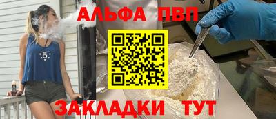 дурь Бугуруслан