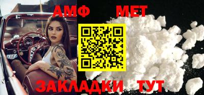 мет Бузулук