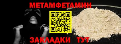 амф Будённовск