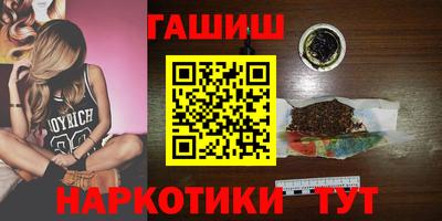 дурь Бугуруслан