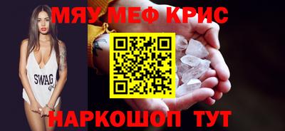дурь Бугуруслан