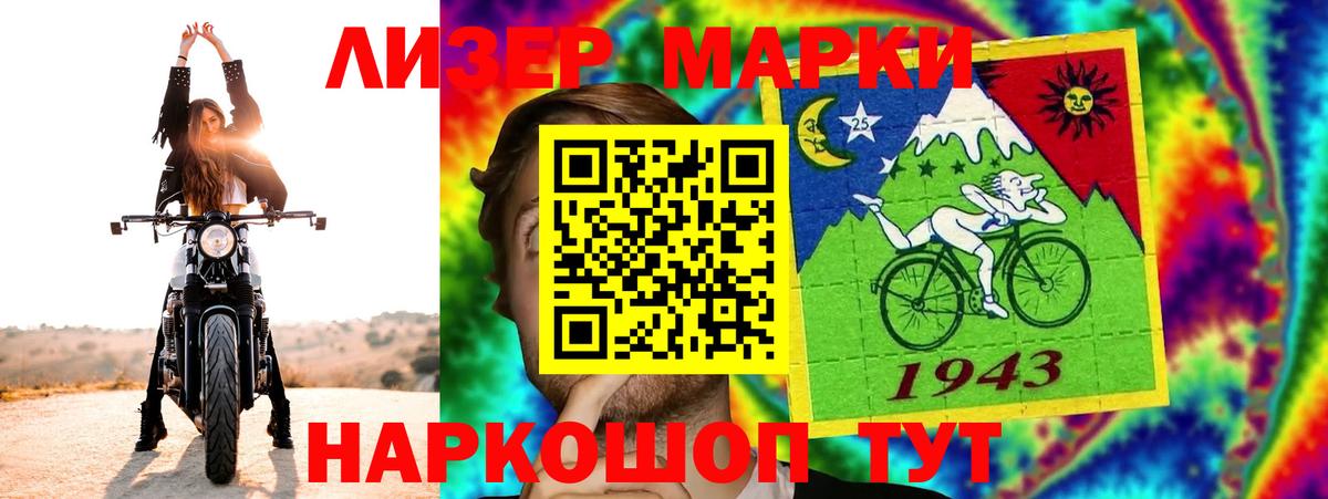 LSD-25 экстази  ЛСД экстази ecstasy  Вход с VPN  ЛСД экстази ecstasy  Лесной 