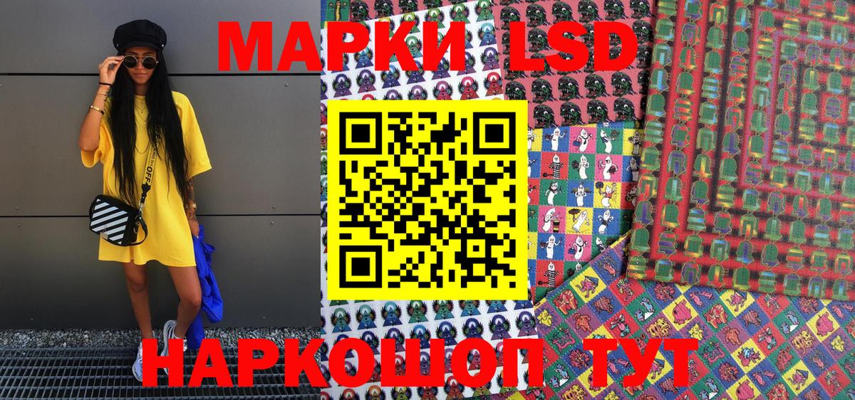 Наркотические марки 1,5мг  Наркотические марки 1,5мг  Марки NBOMe  Лесной  Вход с VPN 